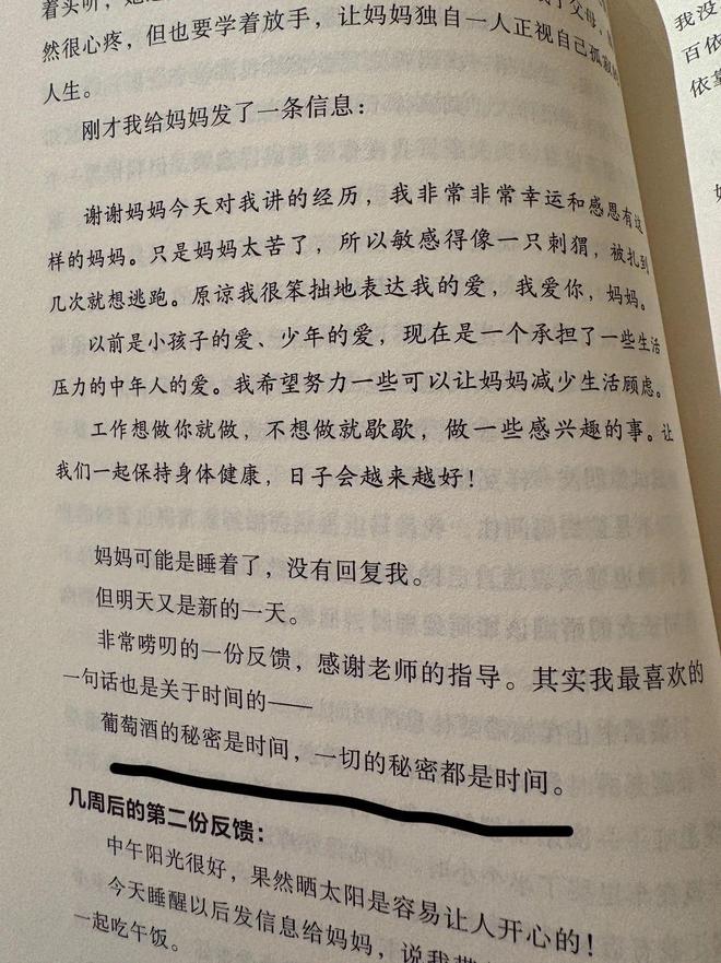 捕魚機：被金靖種草了這條裙子