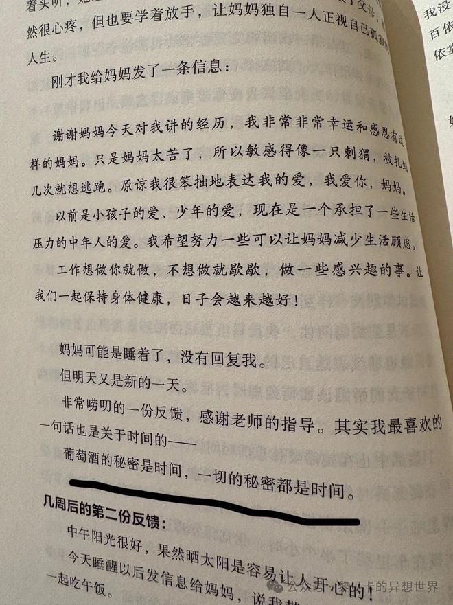 捕魚機：被金靖種草了這條裙子