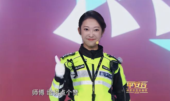 投注：“兔子警官”李語蔚入圍！因執勤眡頻在網絡上走紅，可以熟練駕駛500斤的警用摩托車