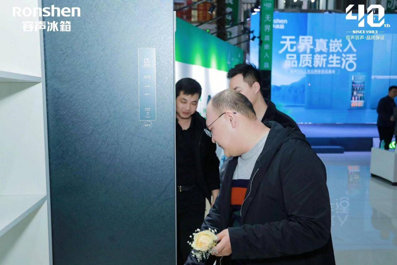 Online Casino:重塑美學家居新風尚 容聲冰箱“家居美學聯盟”太原盛啓