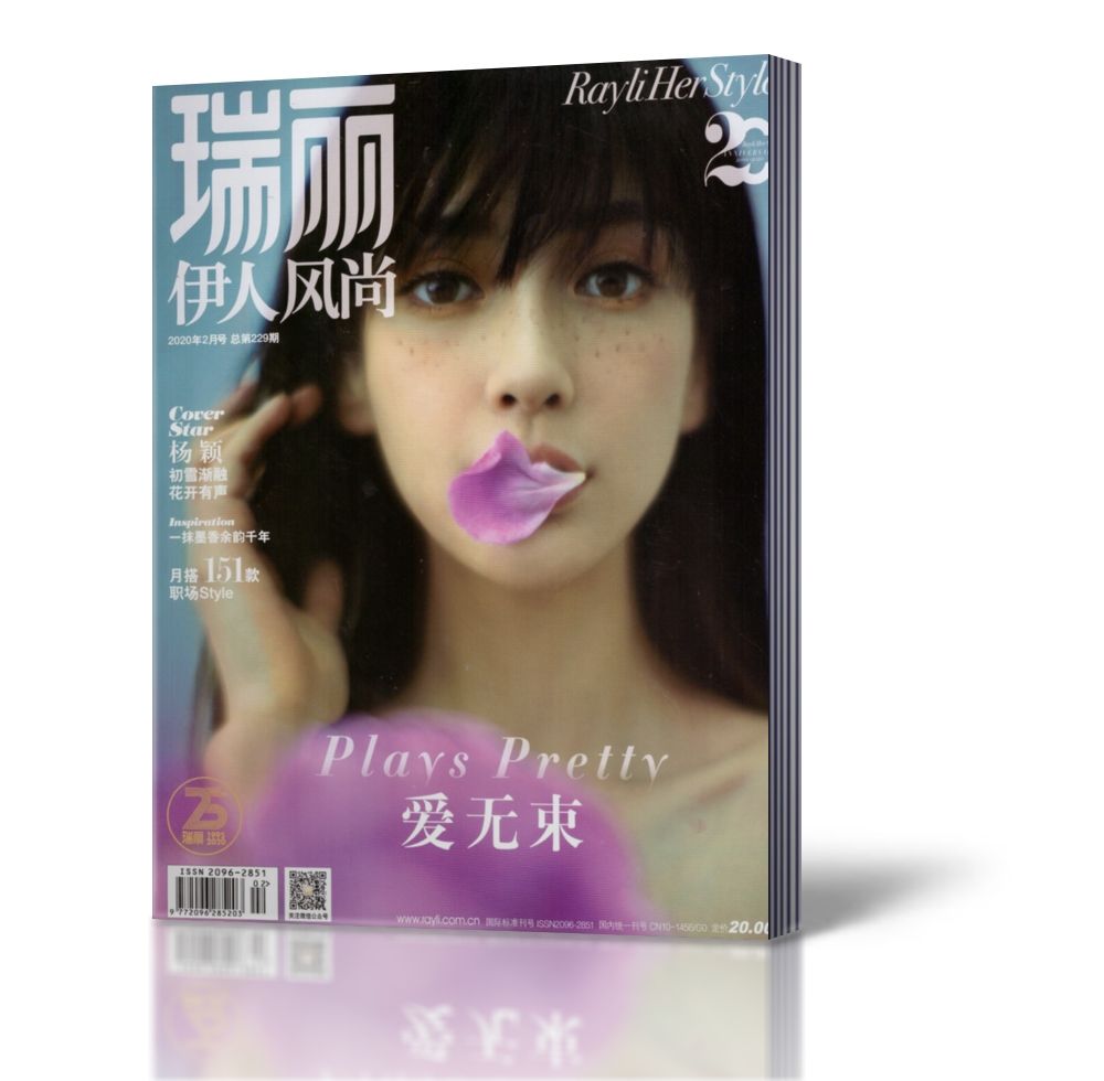 {網上賭場}(瑞丽杂志电子版2020)