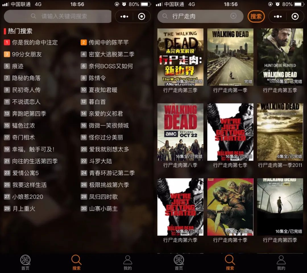 哒哒哒www视频在线影院免费的简单介绍
