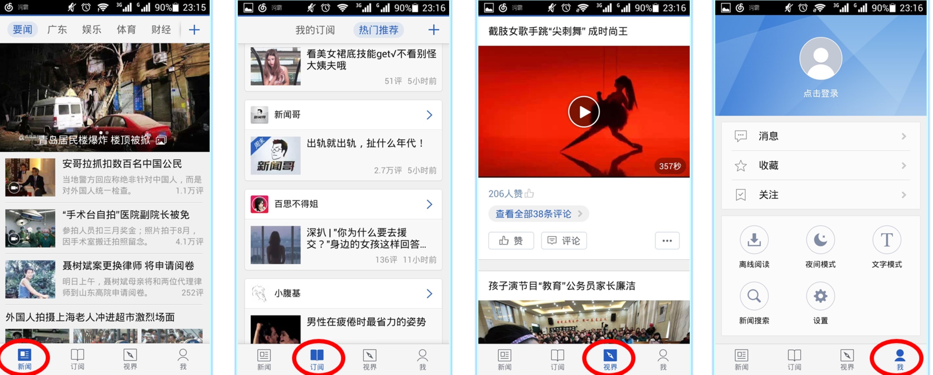 {Online Casino}(上个星期有什么新闻)