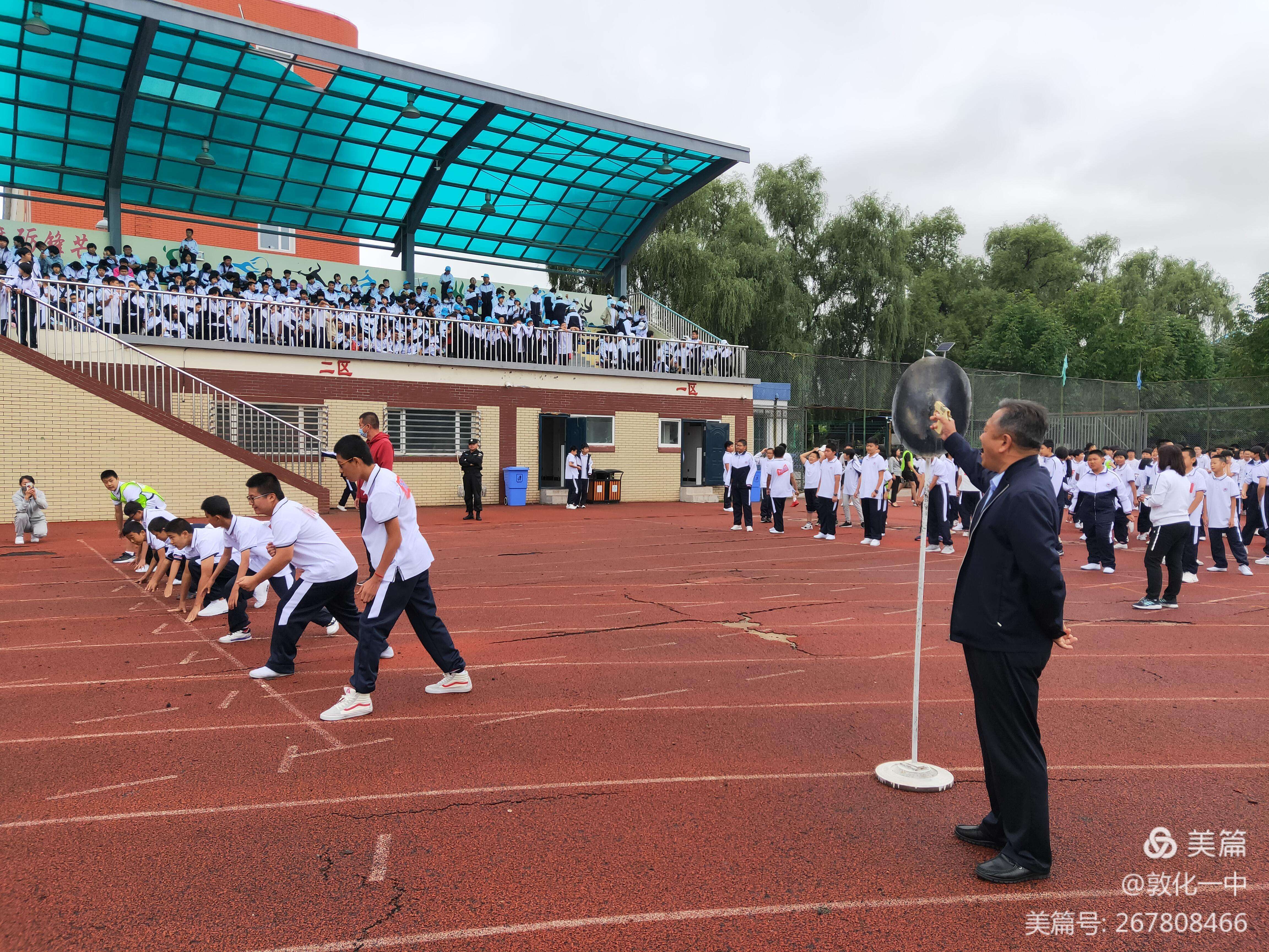 {網上賭場}(2022年秋季运动会的举办地是哪里)